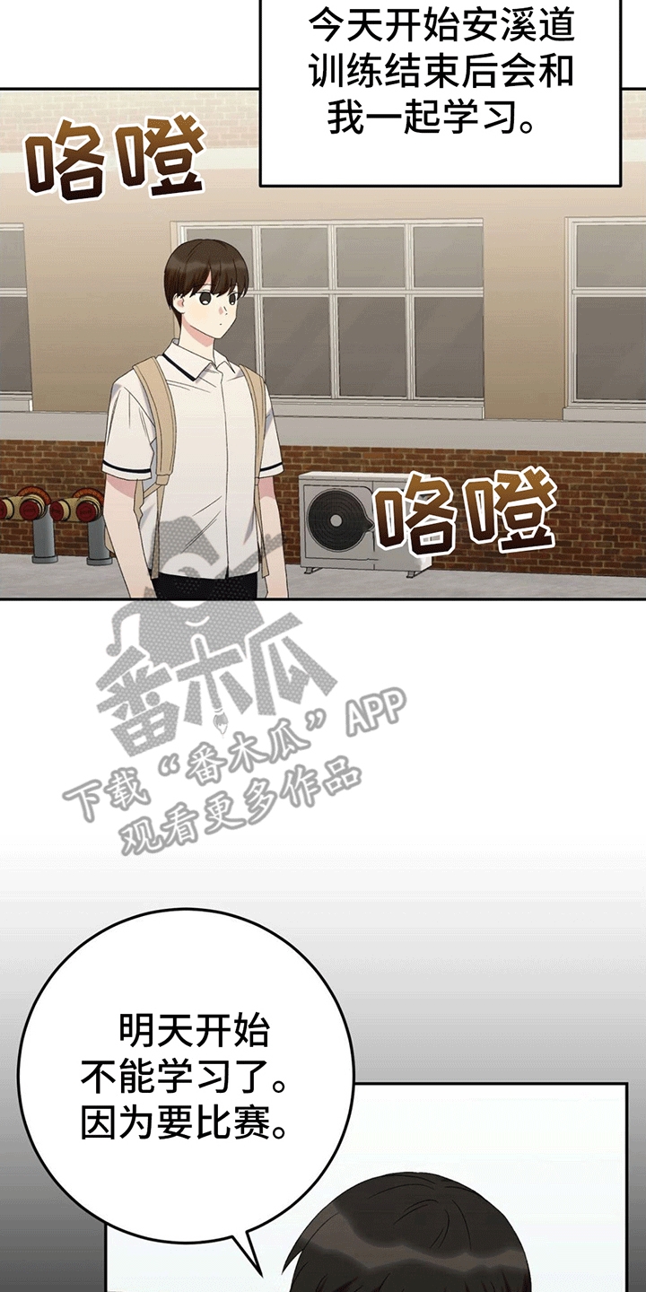 第13章：围观10