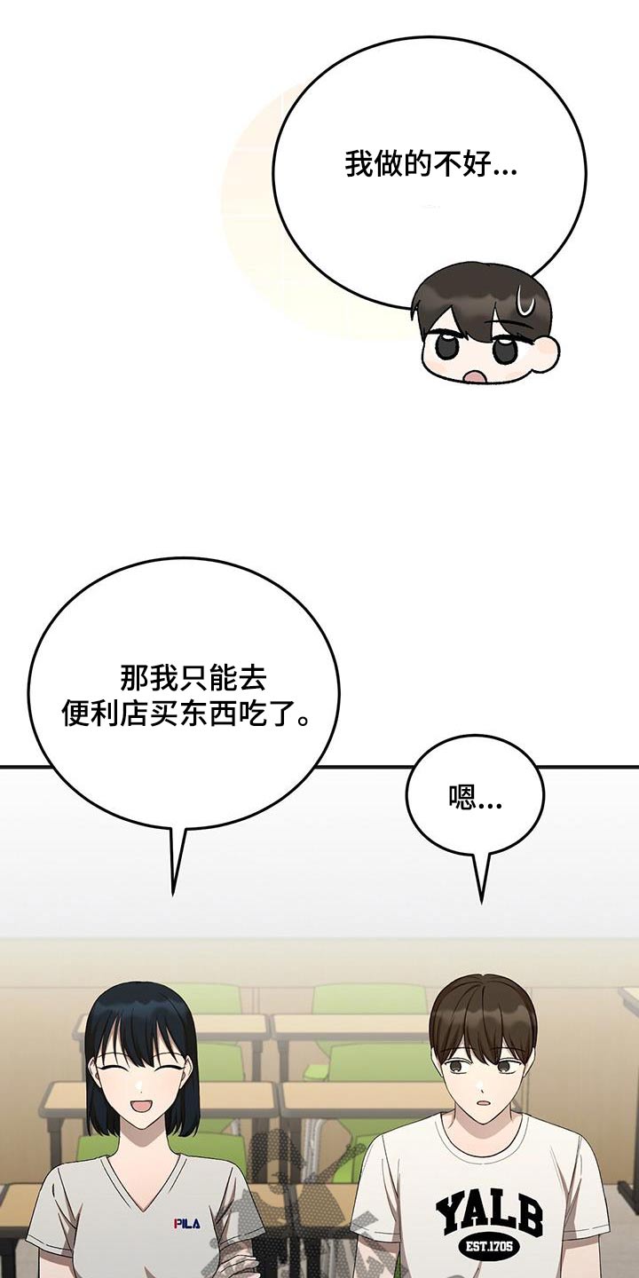 第49话14