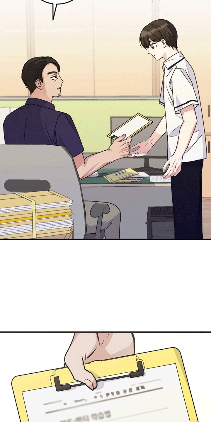 第3章：互帮互助17