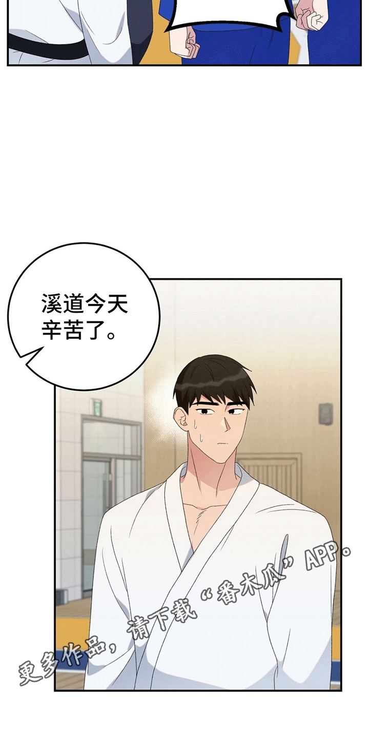 第13章：围观23