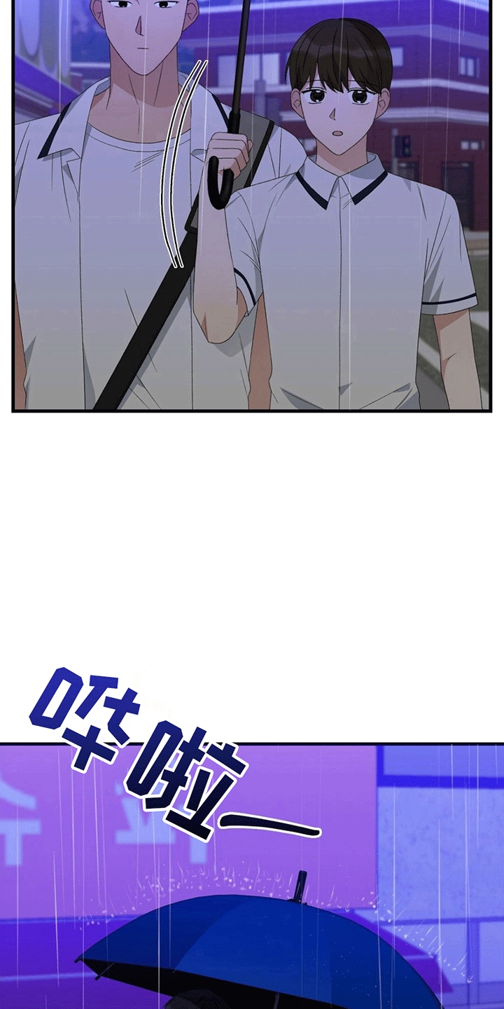 第15章：两人一伞12