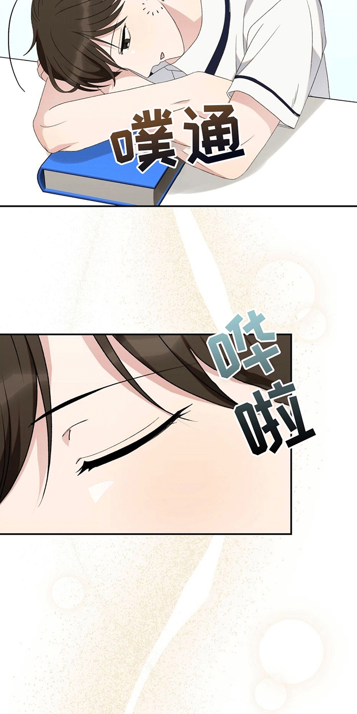 第12章：吃饭21