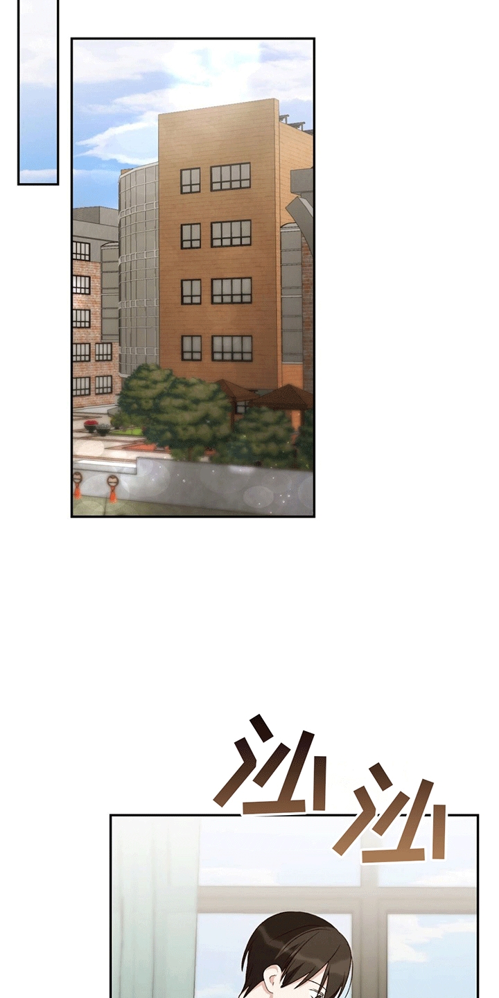 第8章：疏远11