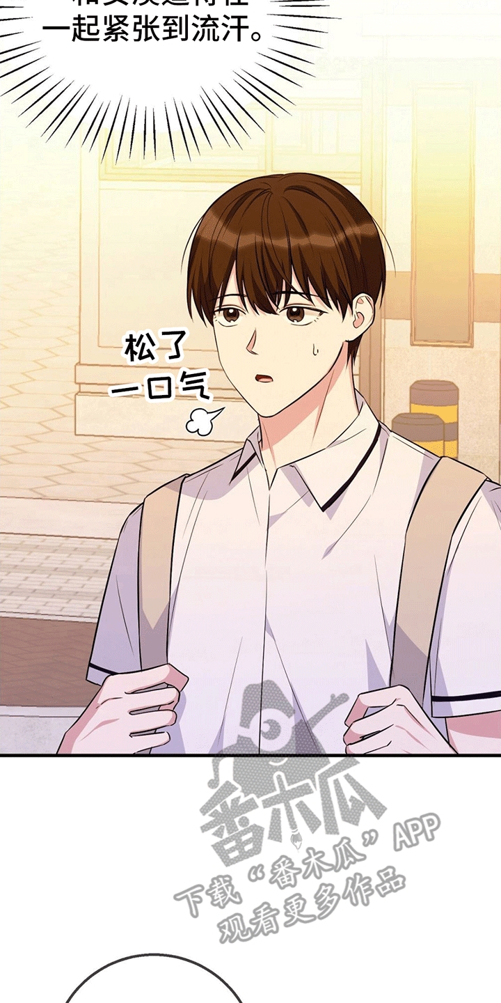 第3章：互帮互助1