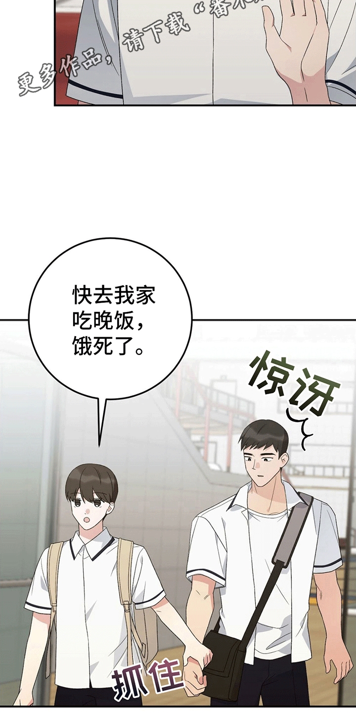 第14章：继续教学15