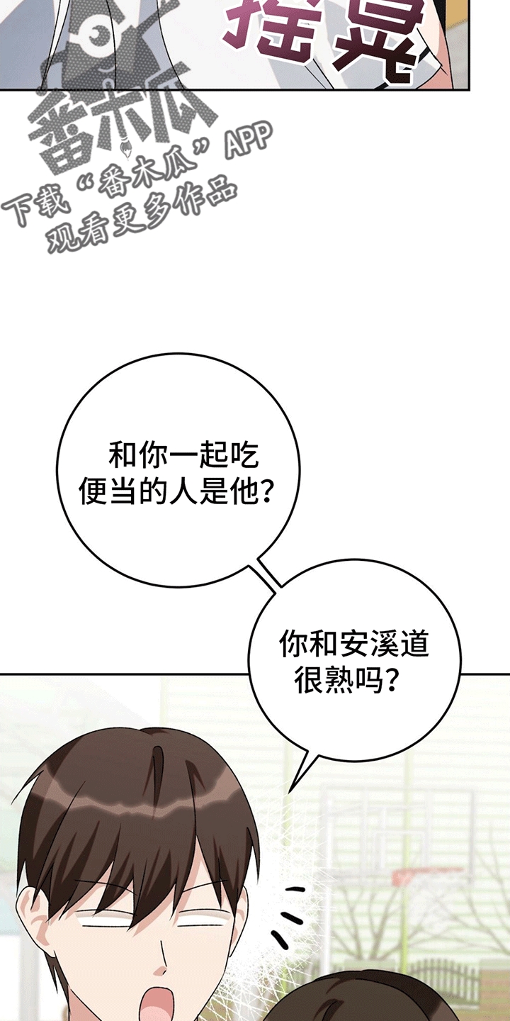 第8章：疏远5