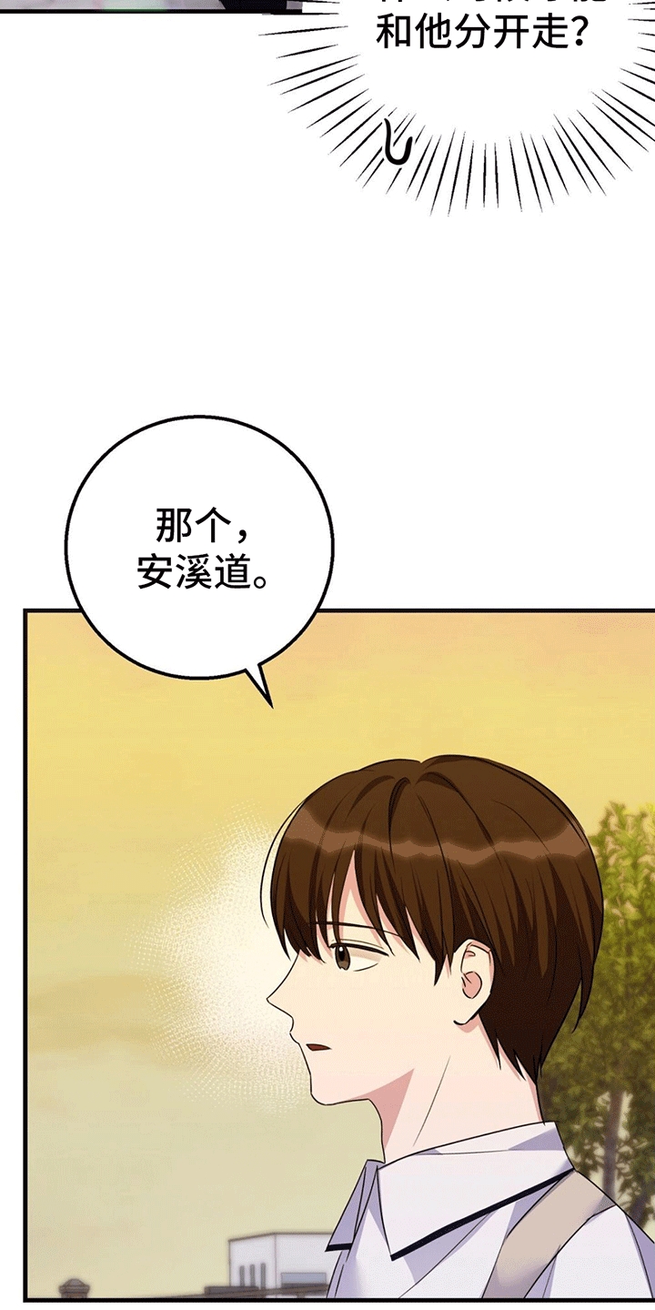 第2章：课后辅导19