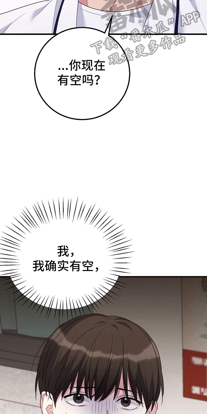 第3章：互帮互助10
