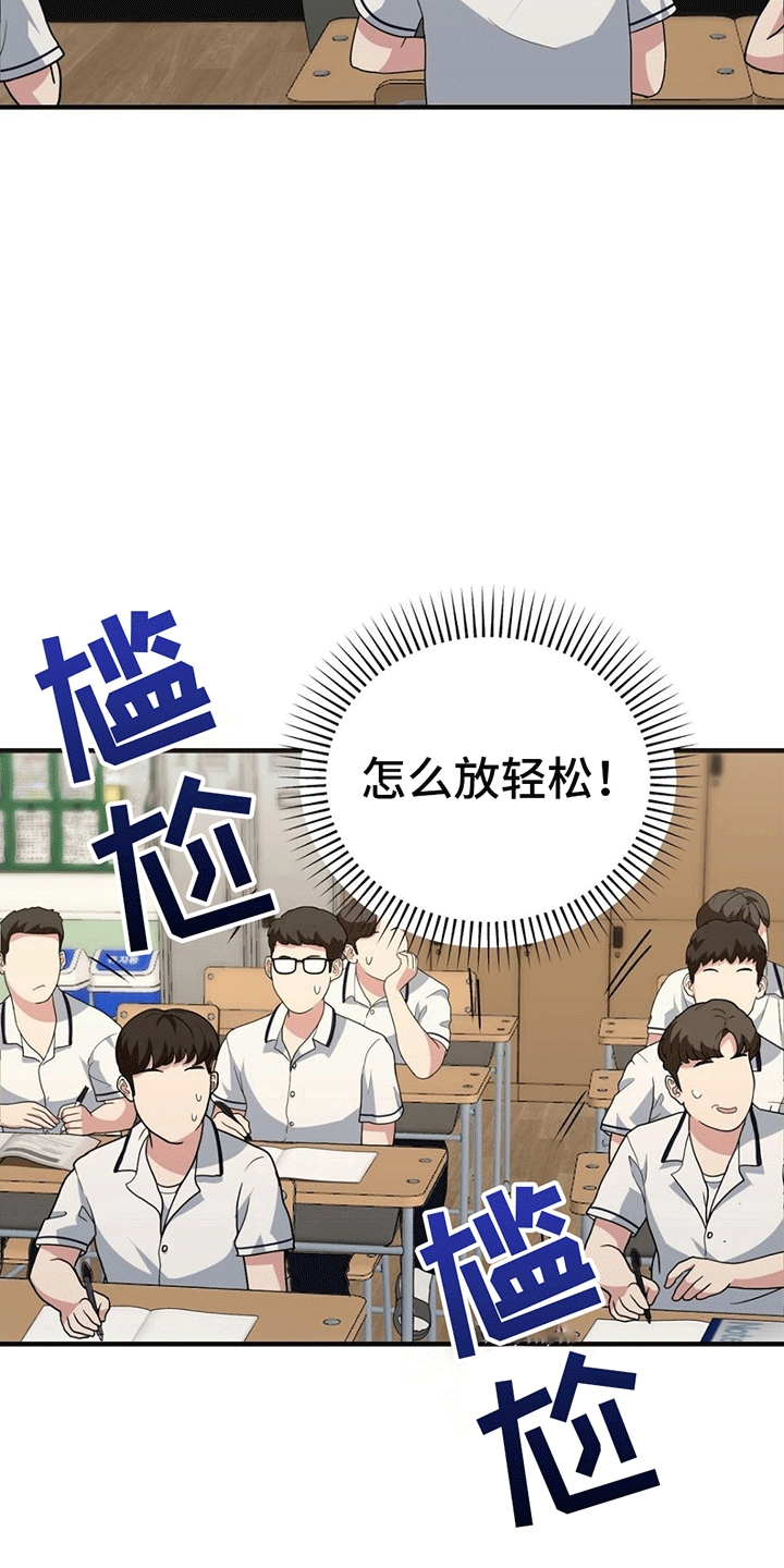 第17章：采访20