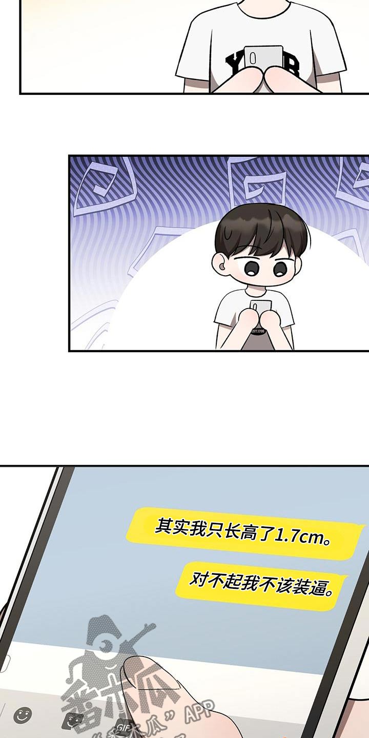 第49话22