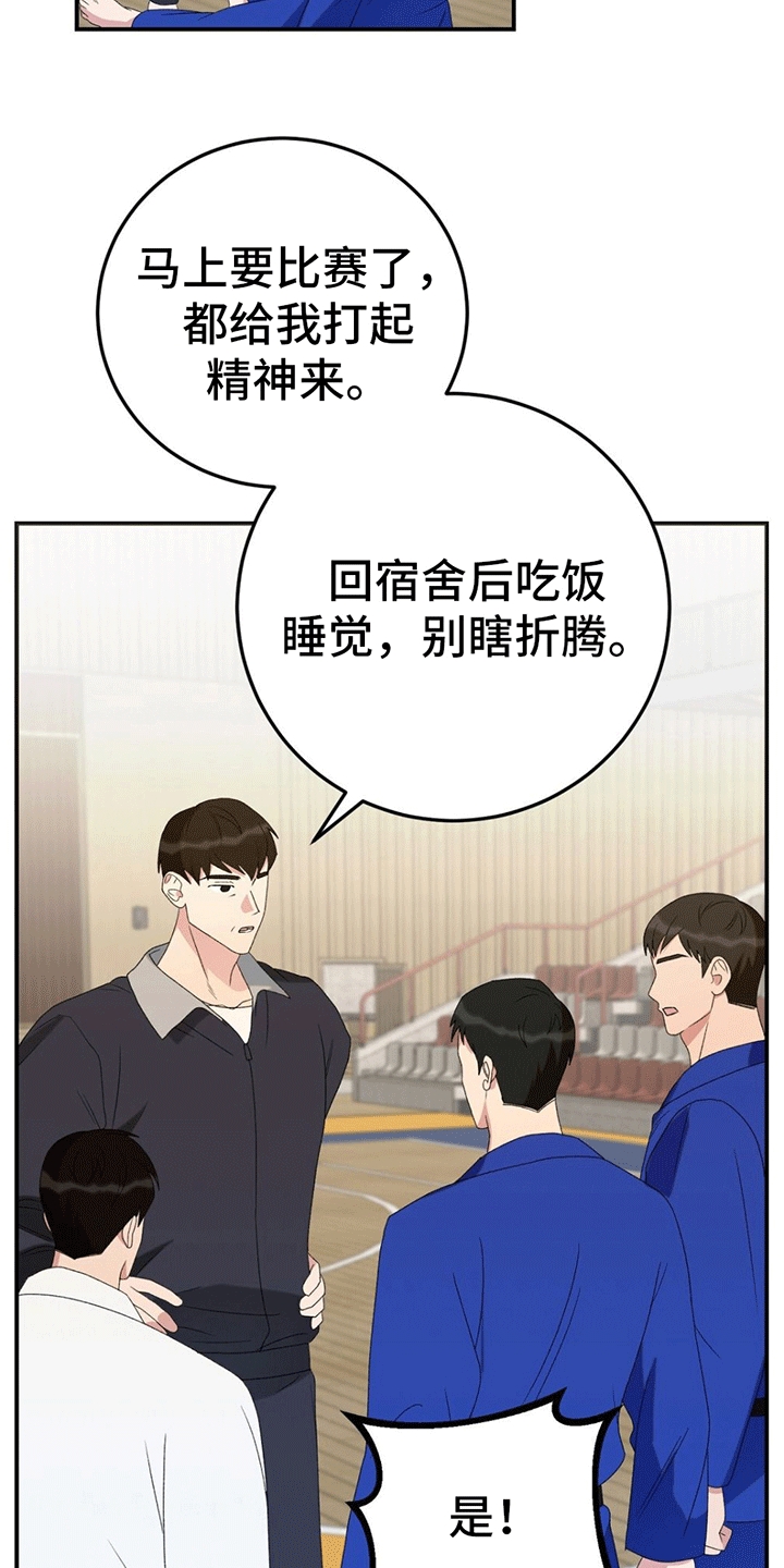 第13章：围观22