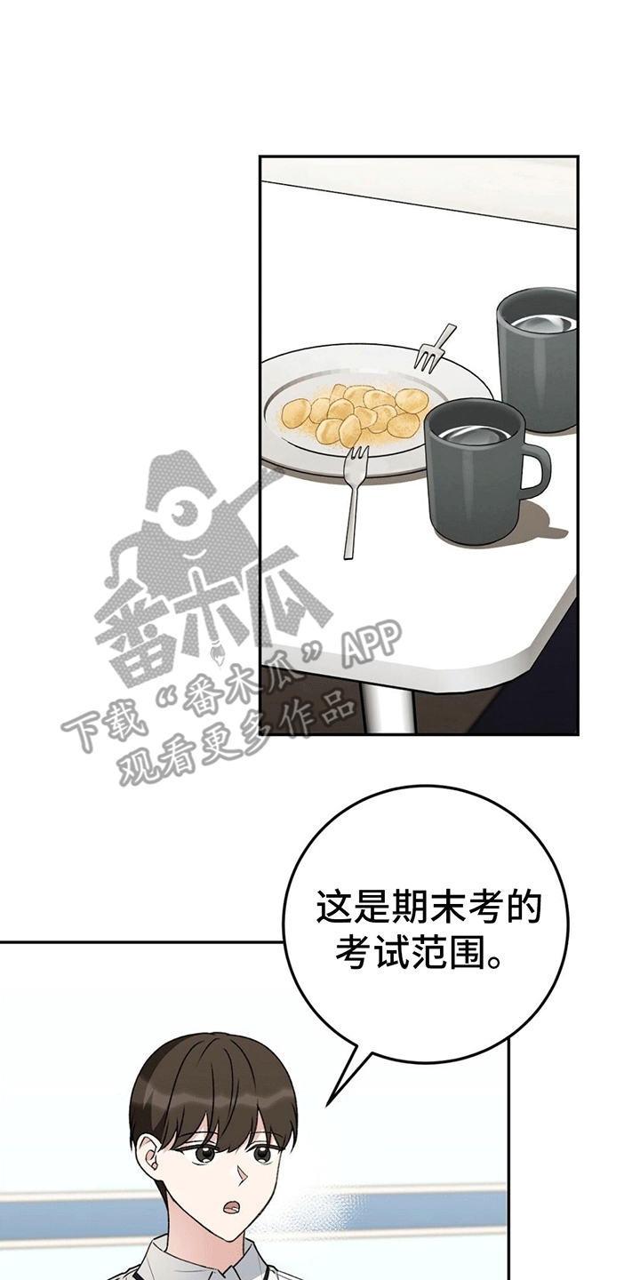 第12章：吃饭0