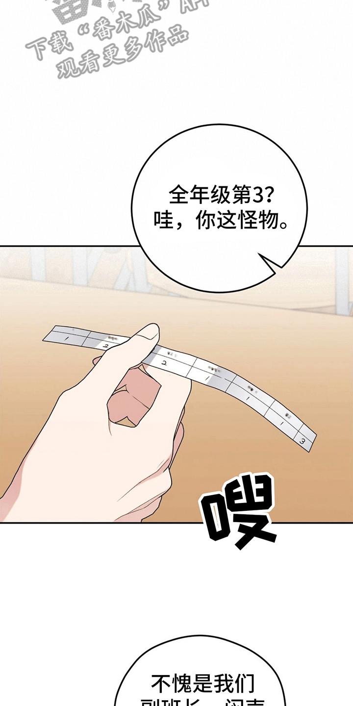 第11章：带回家1