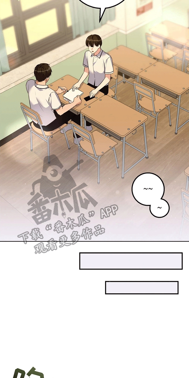 第2章：课后辅导17