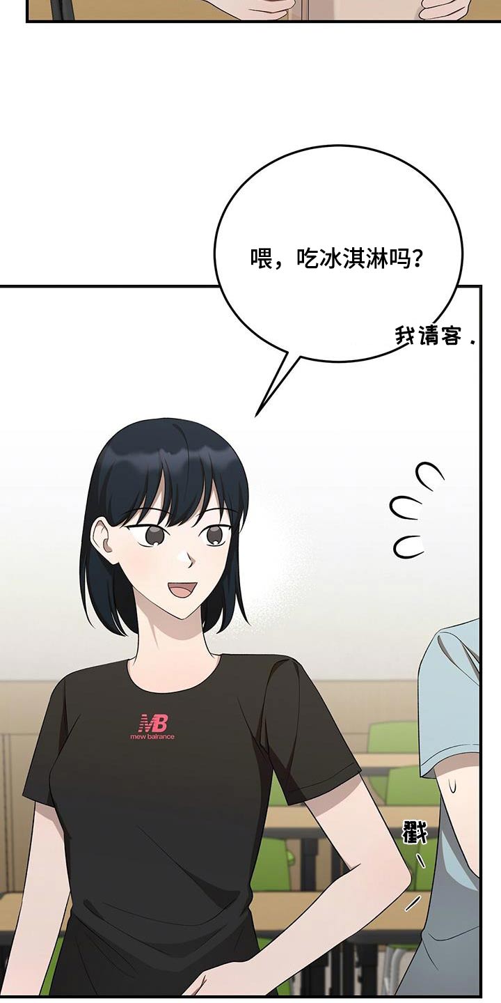 第49话27