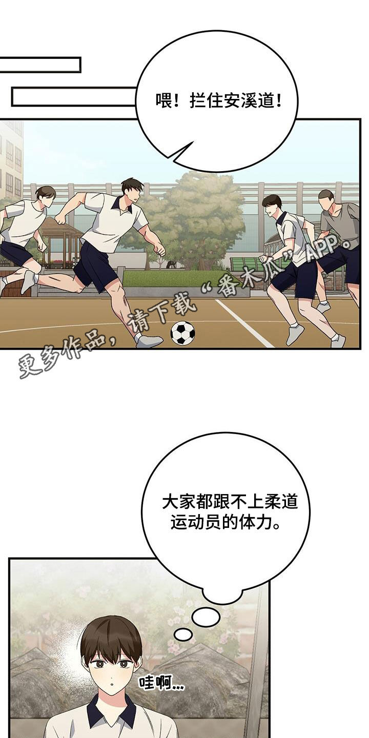 第20章：受伤0