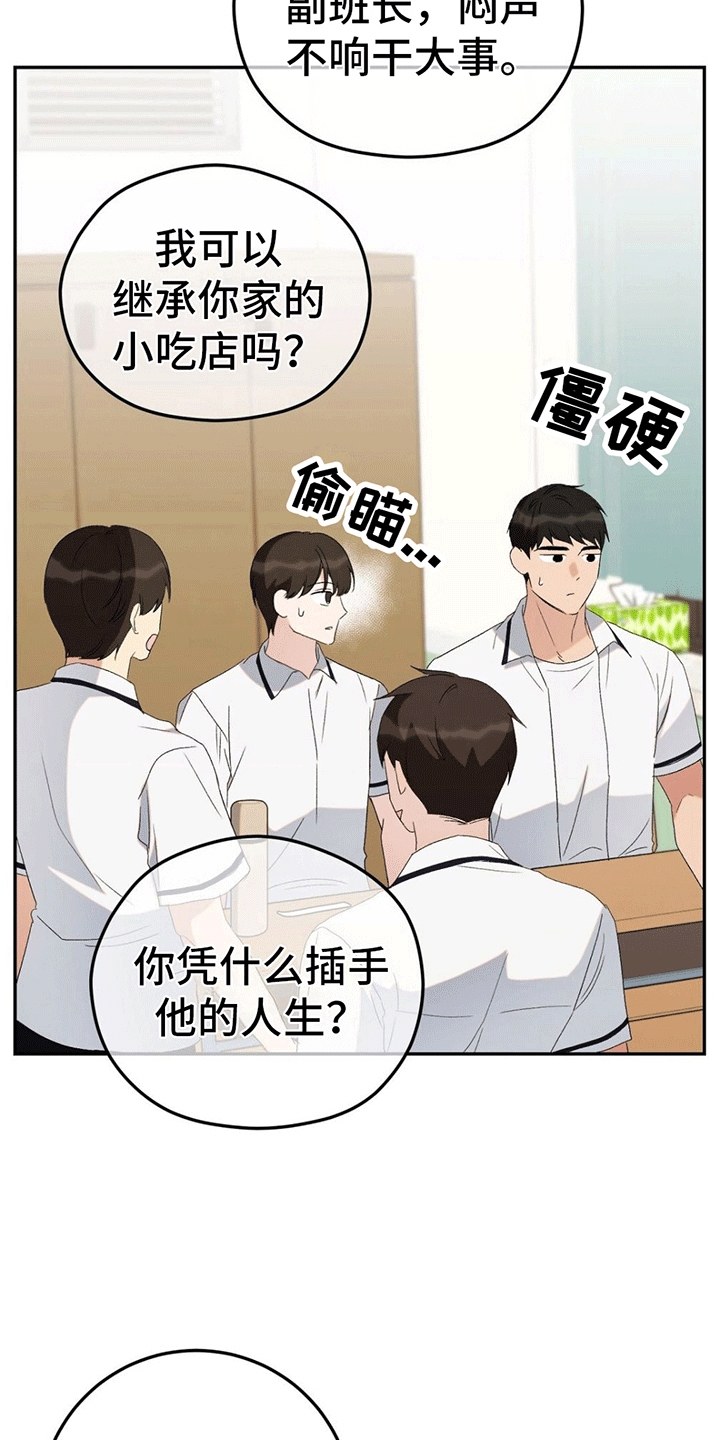 第11章：带回家2