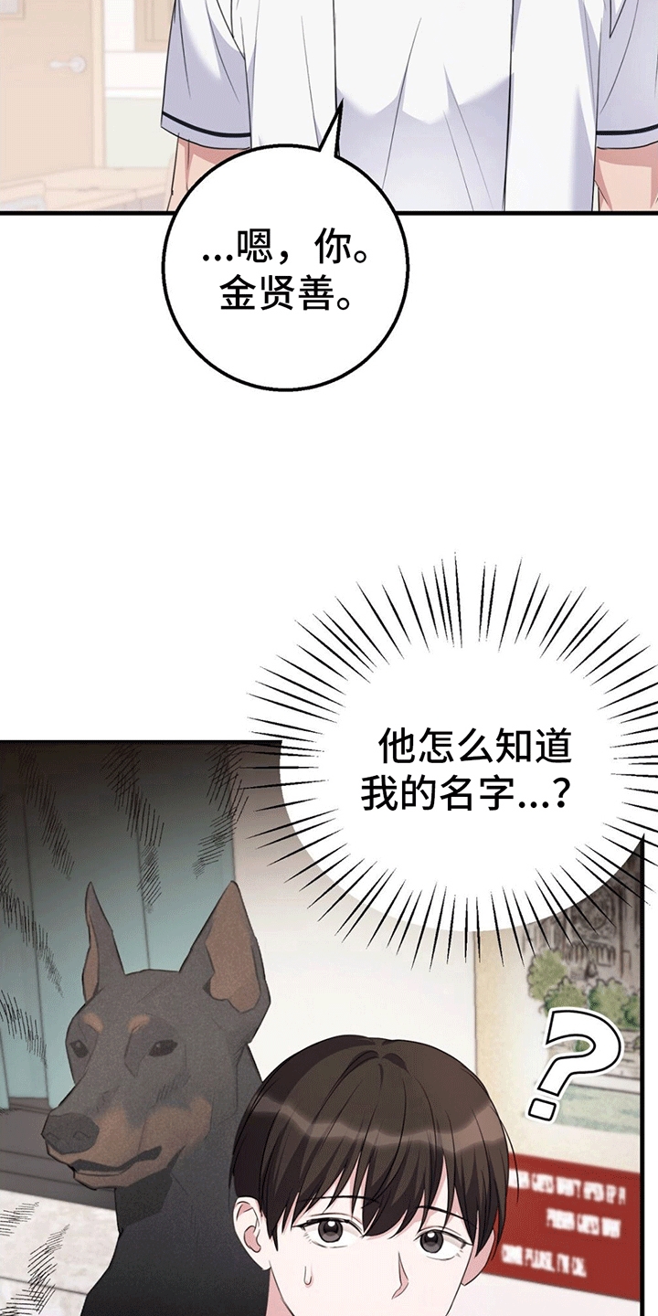 第3章：互帮互助8