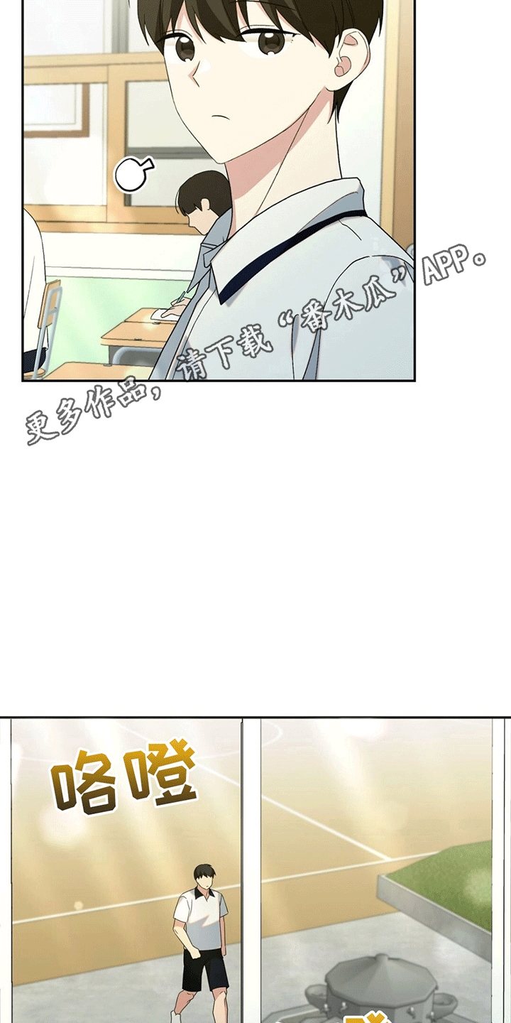 第6章：挑事14
