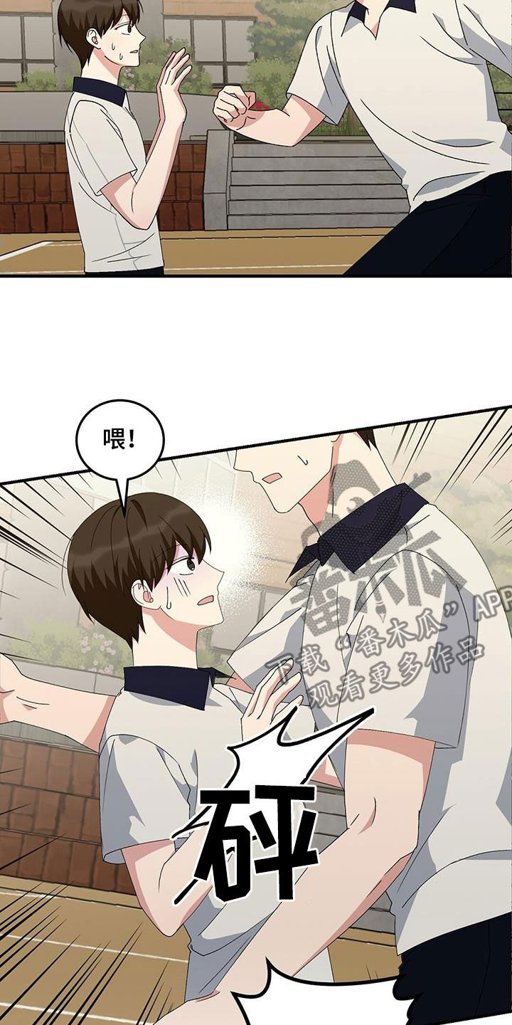 第20话5