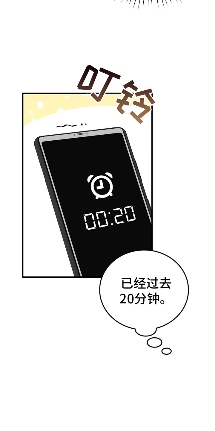 第1章：体检24