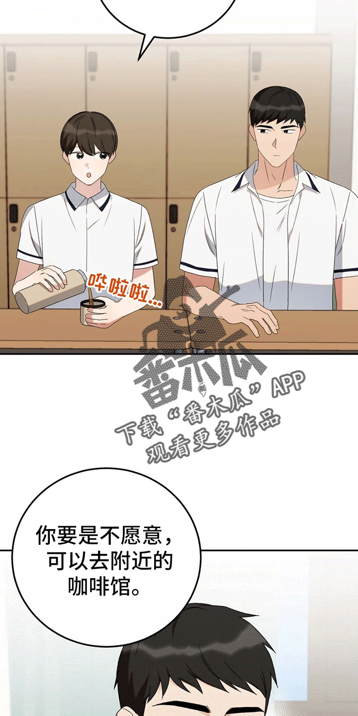 第11章：带回家10