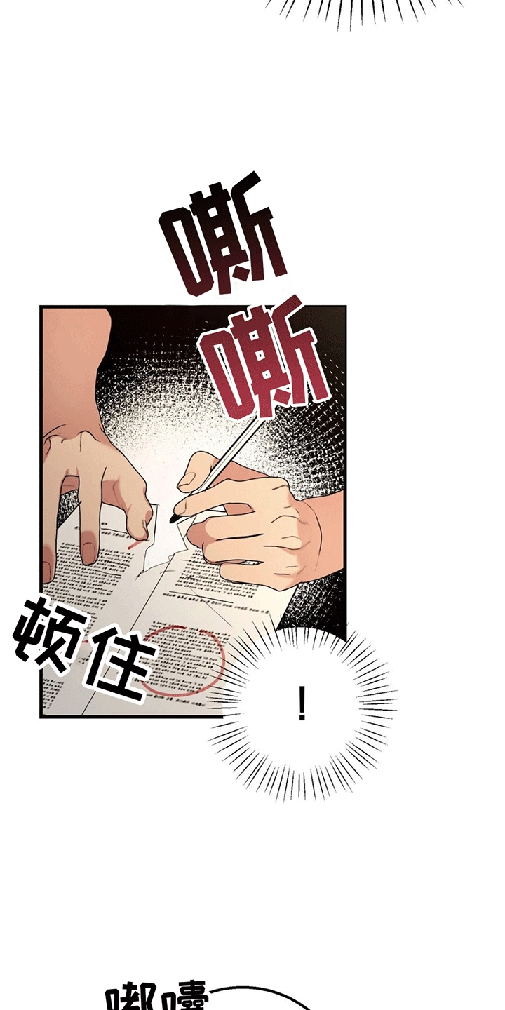第2章：课后辅导10