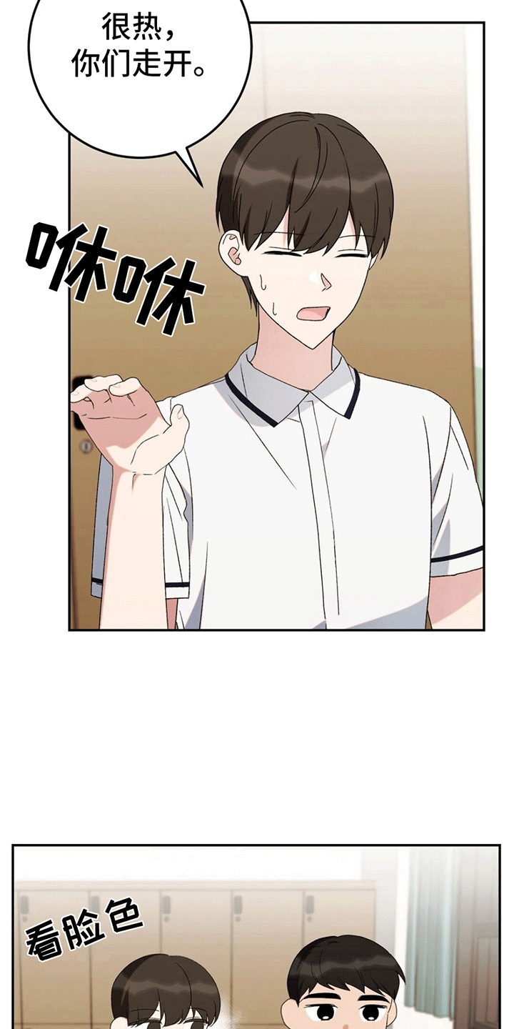 第11章：带回家3
