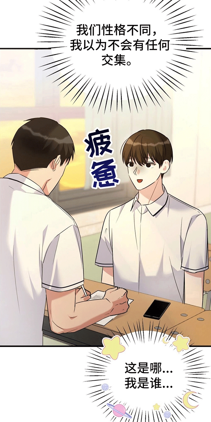 第1章：体检23