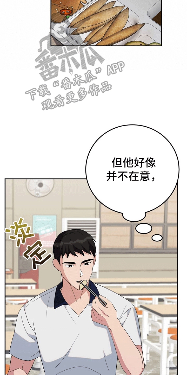 第5章：孤立26