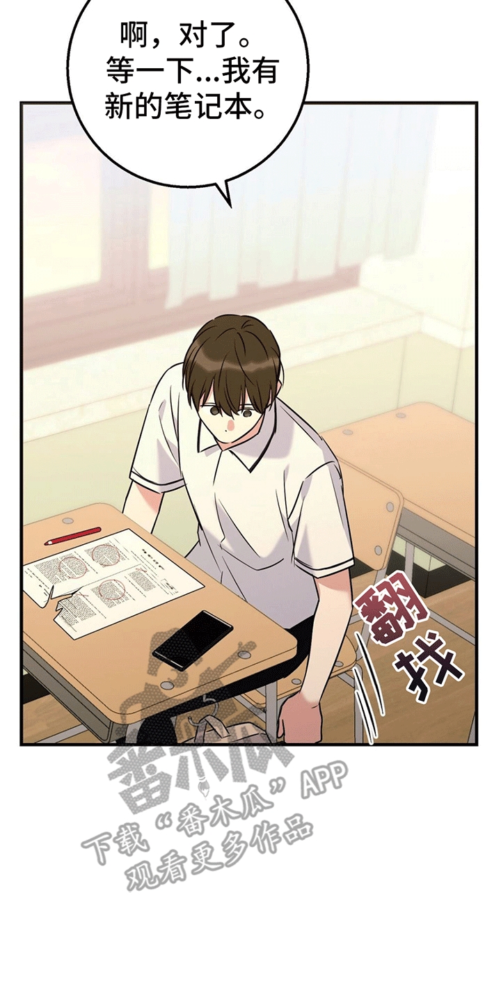 第2章：课后辅导13