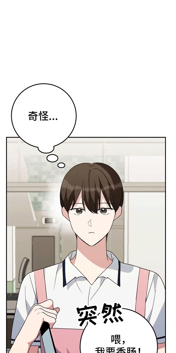 第5章：孤立21