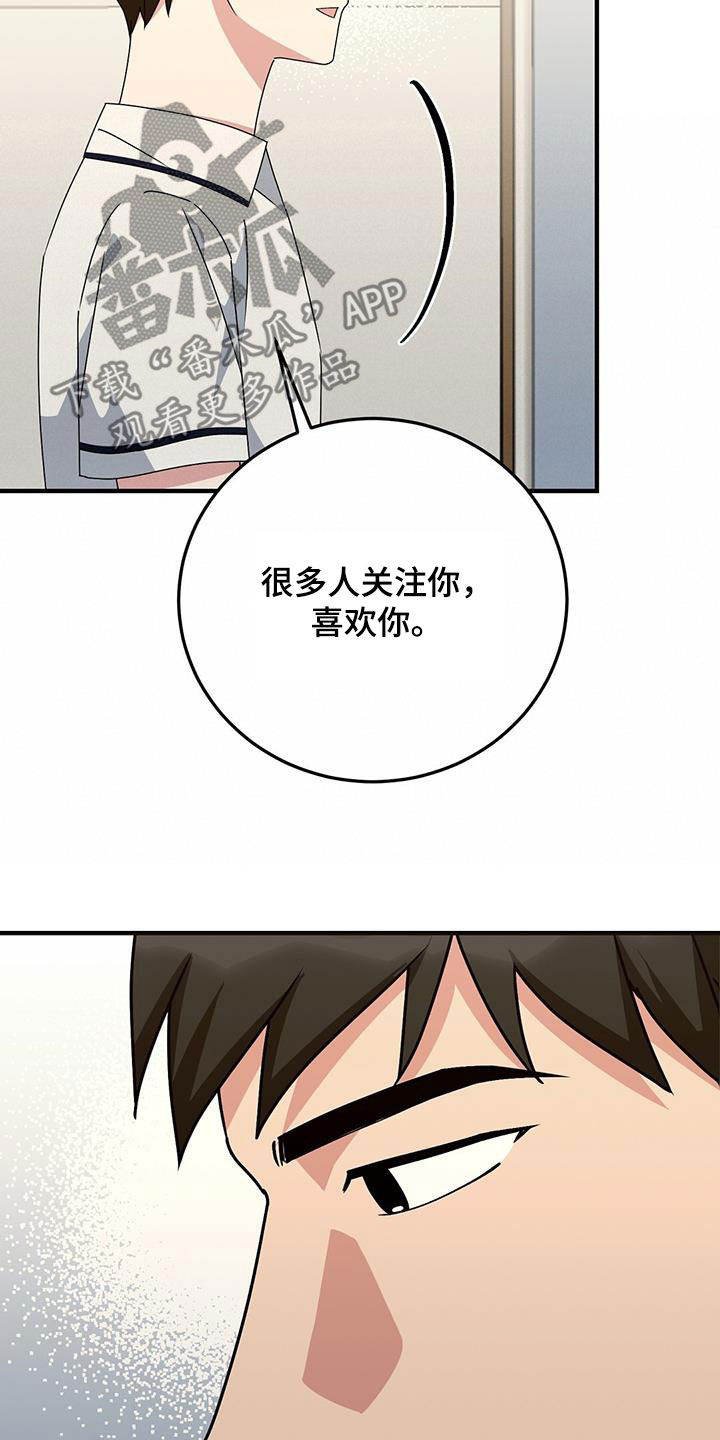 第19章：体育课14