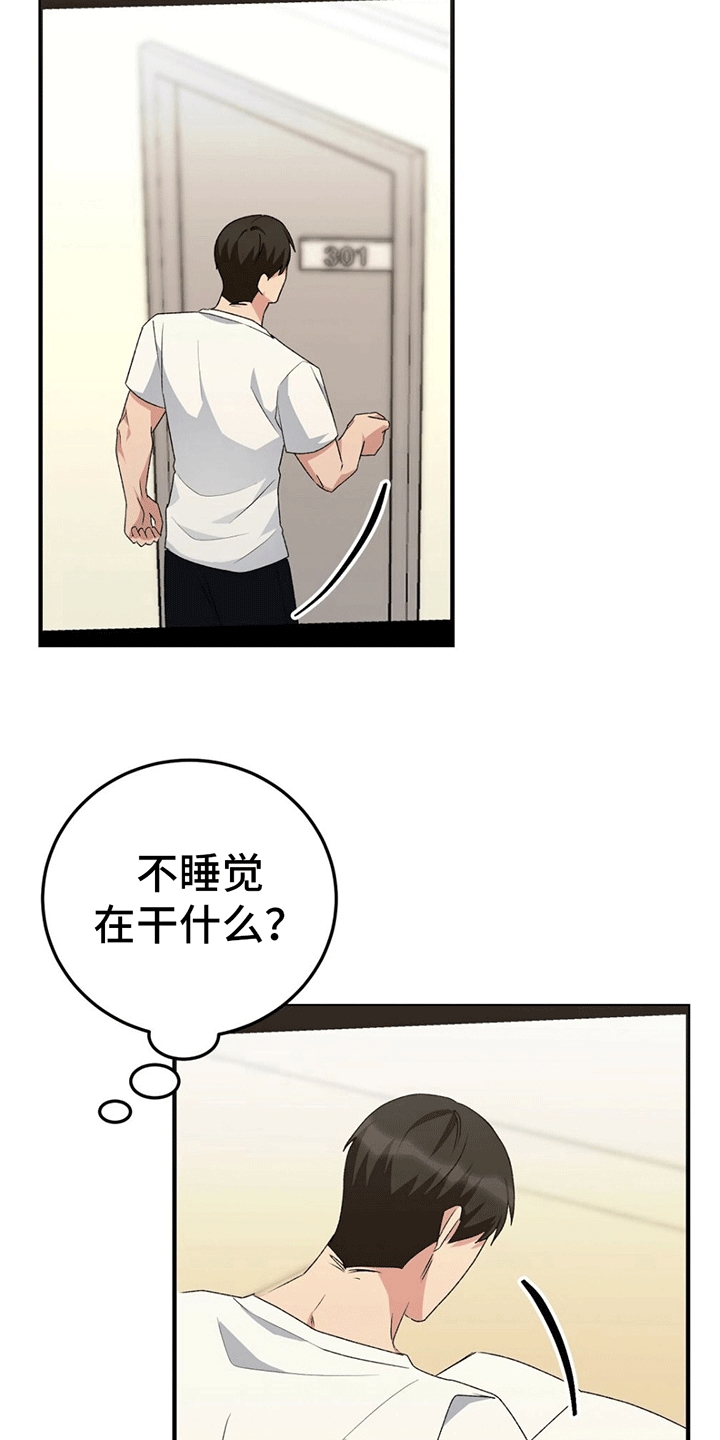 第18章：采访后10