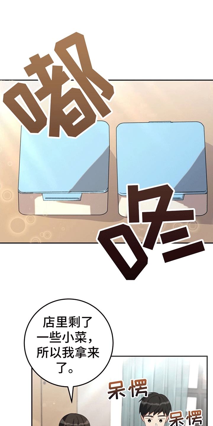 第7章：便当10