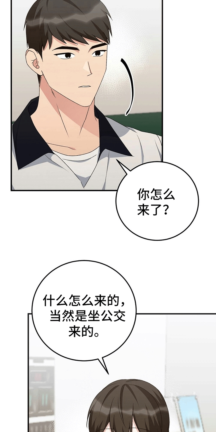 第16话23