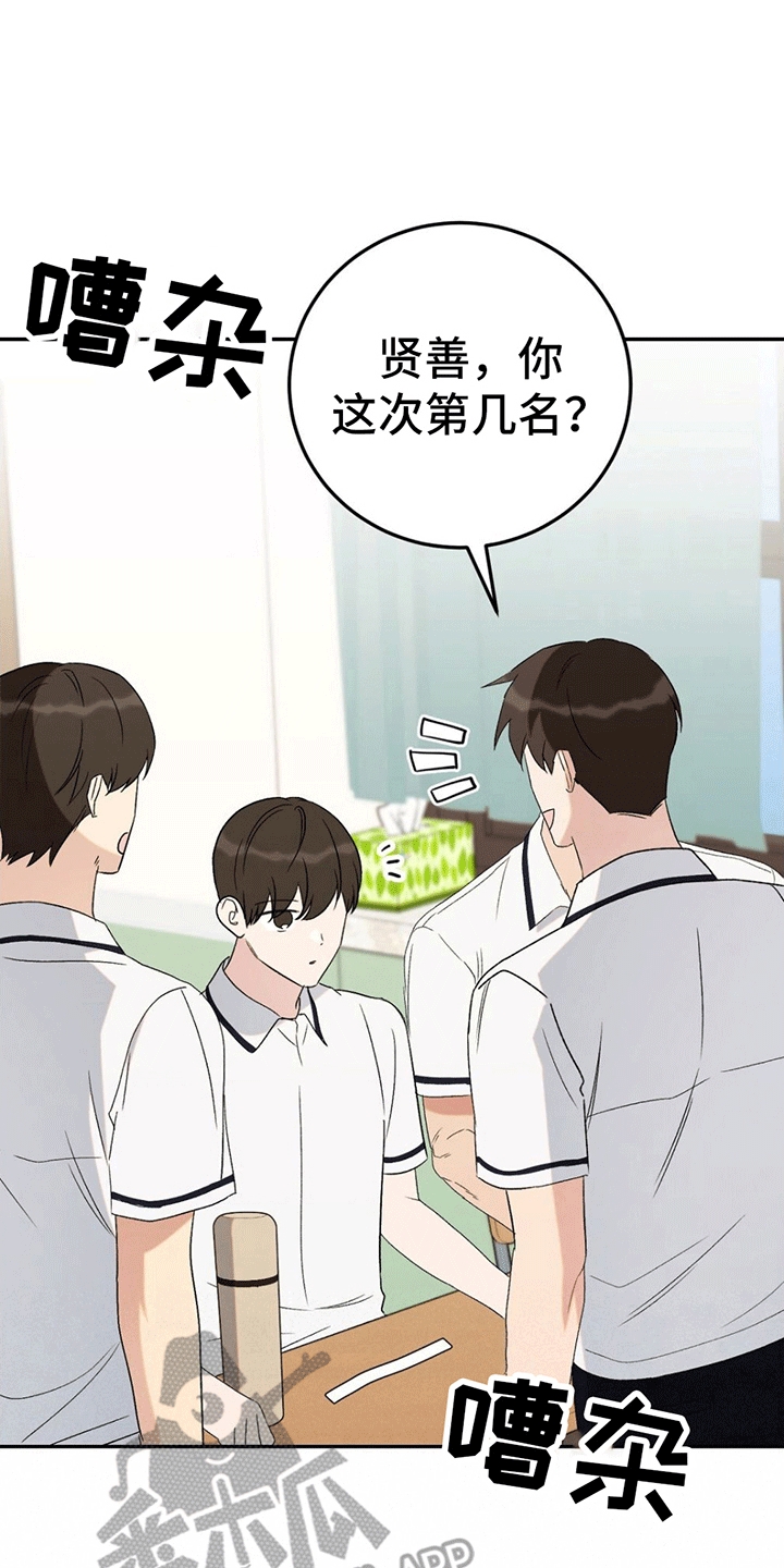 第11章：带回家0