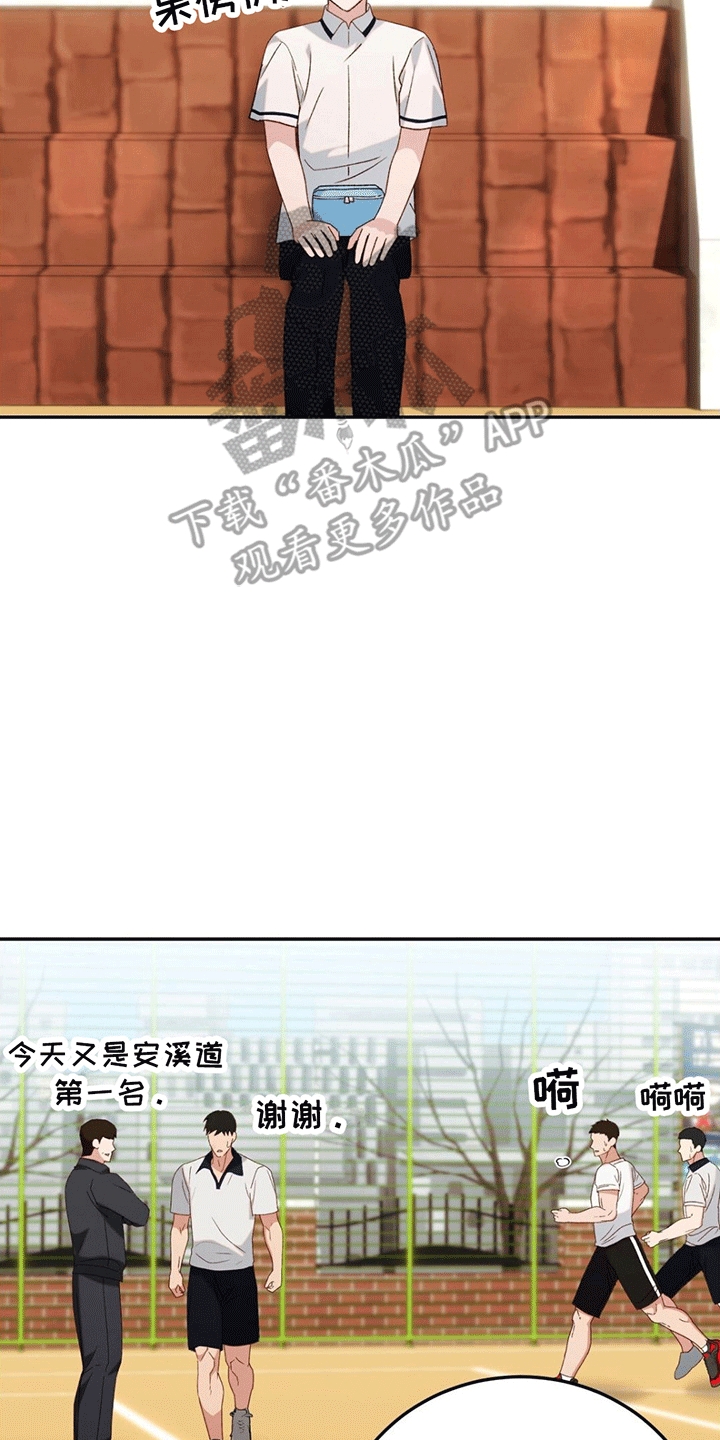 第9章：误会24