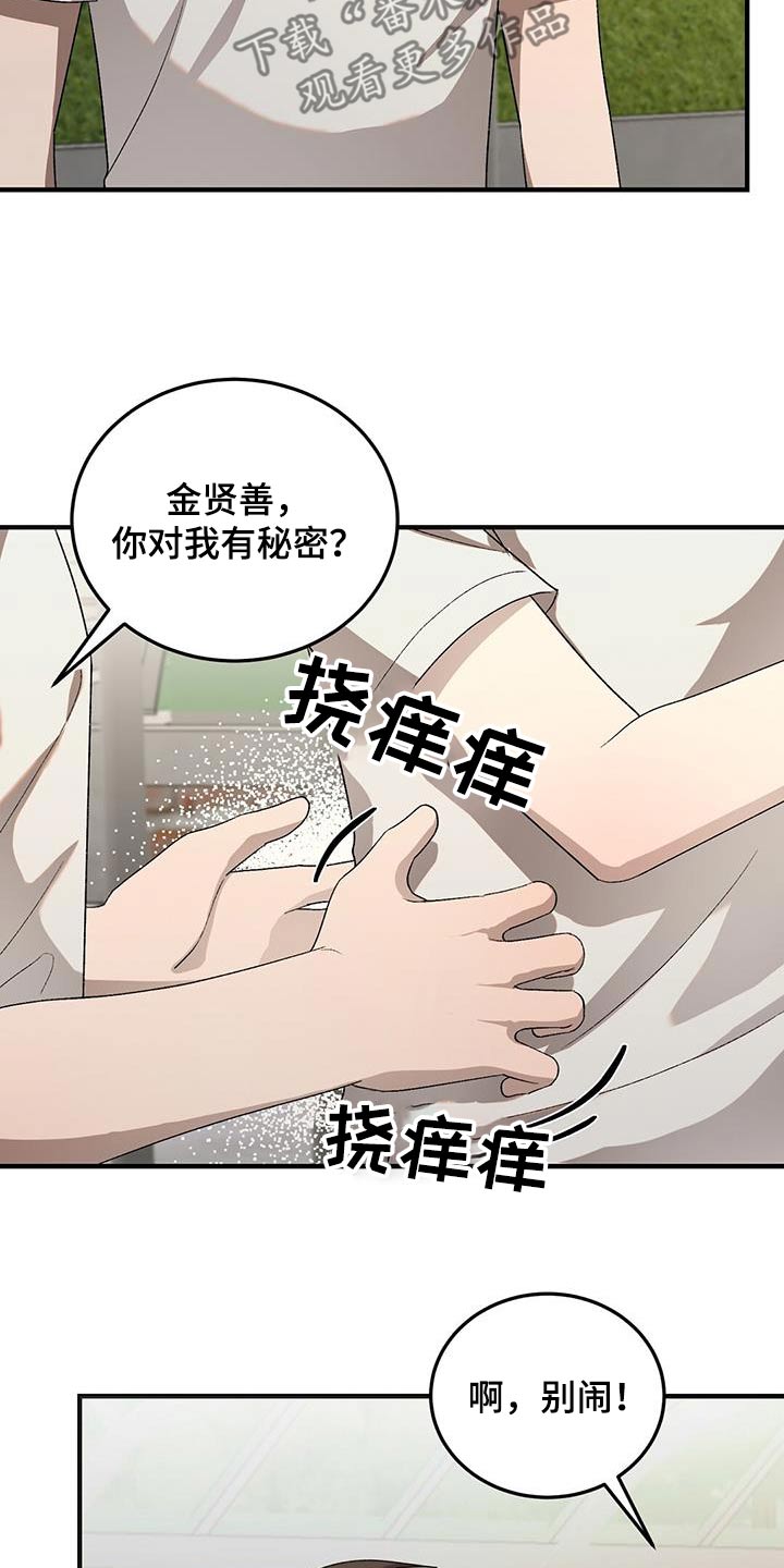 第54话18