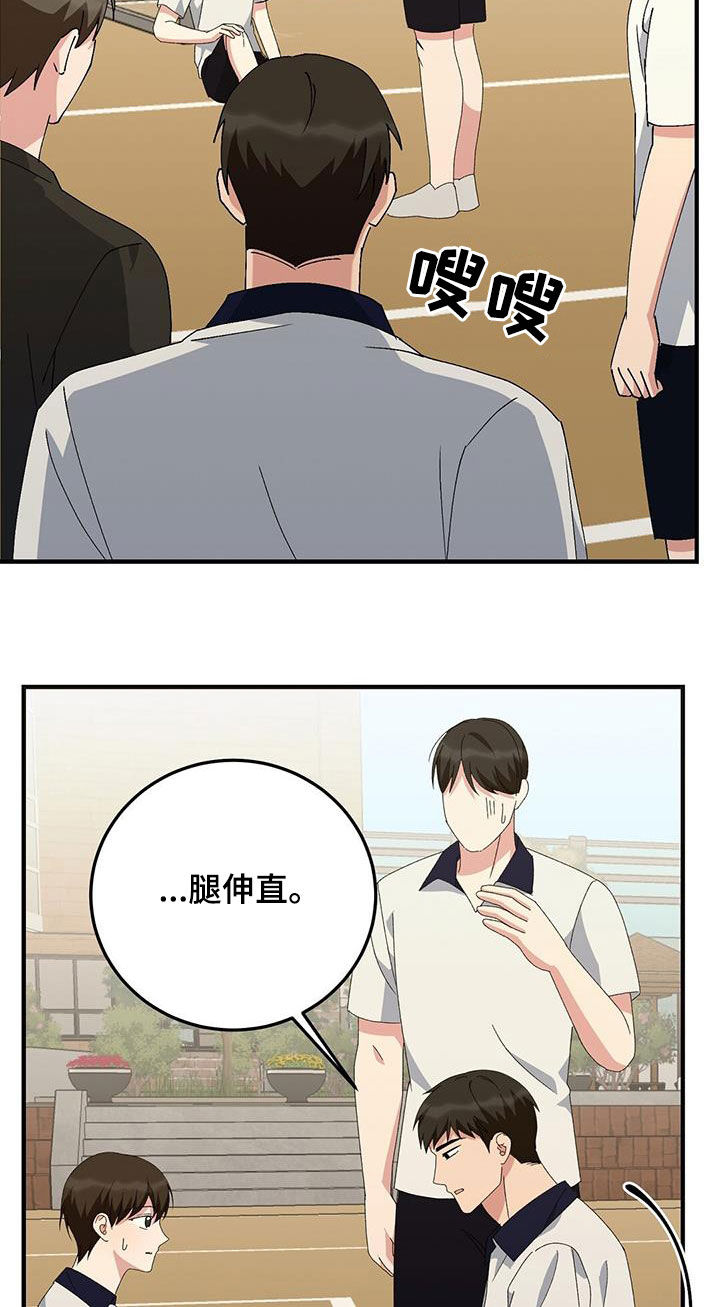 第20章：受伤11