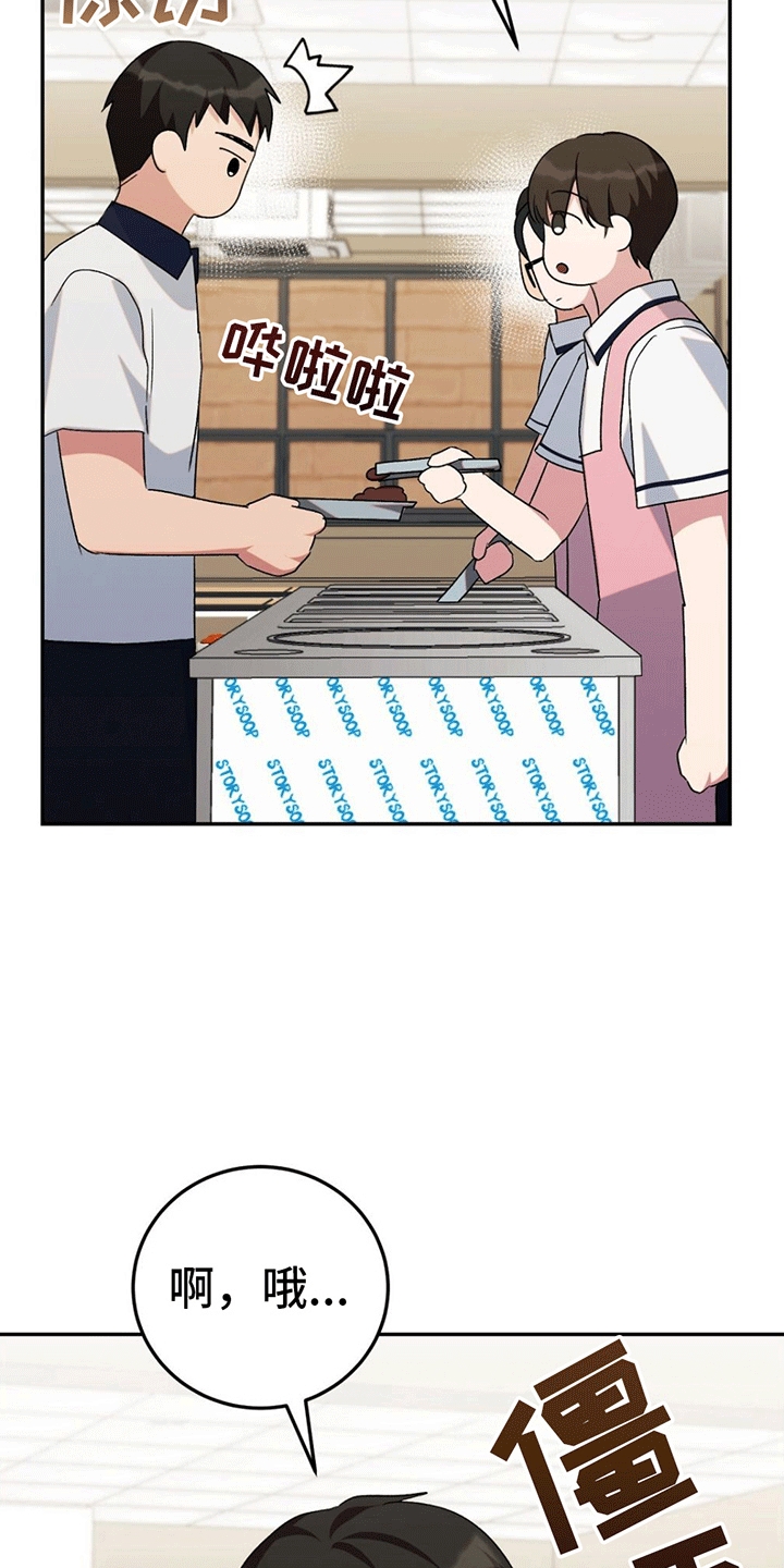 第5章：孤立16