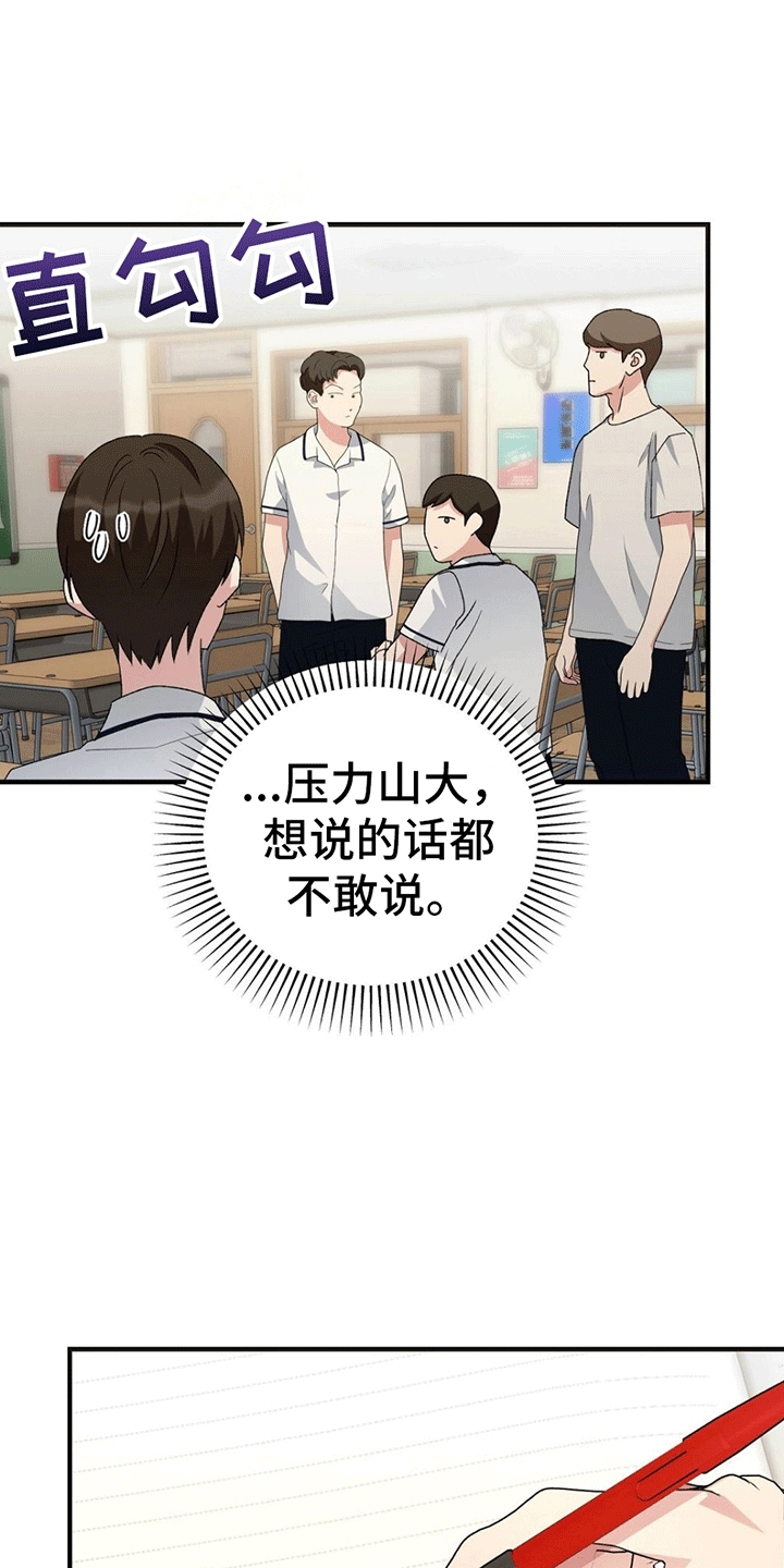 第18章：采访后22