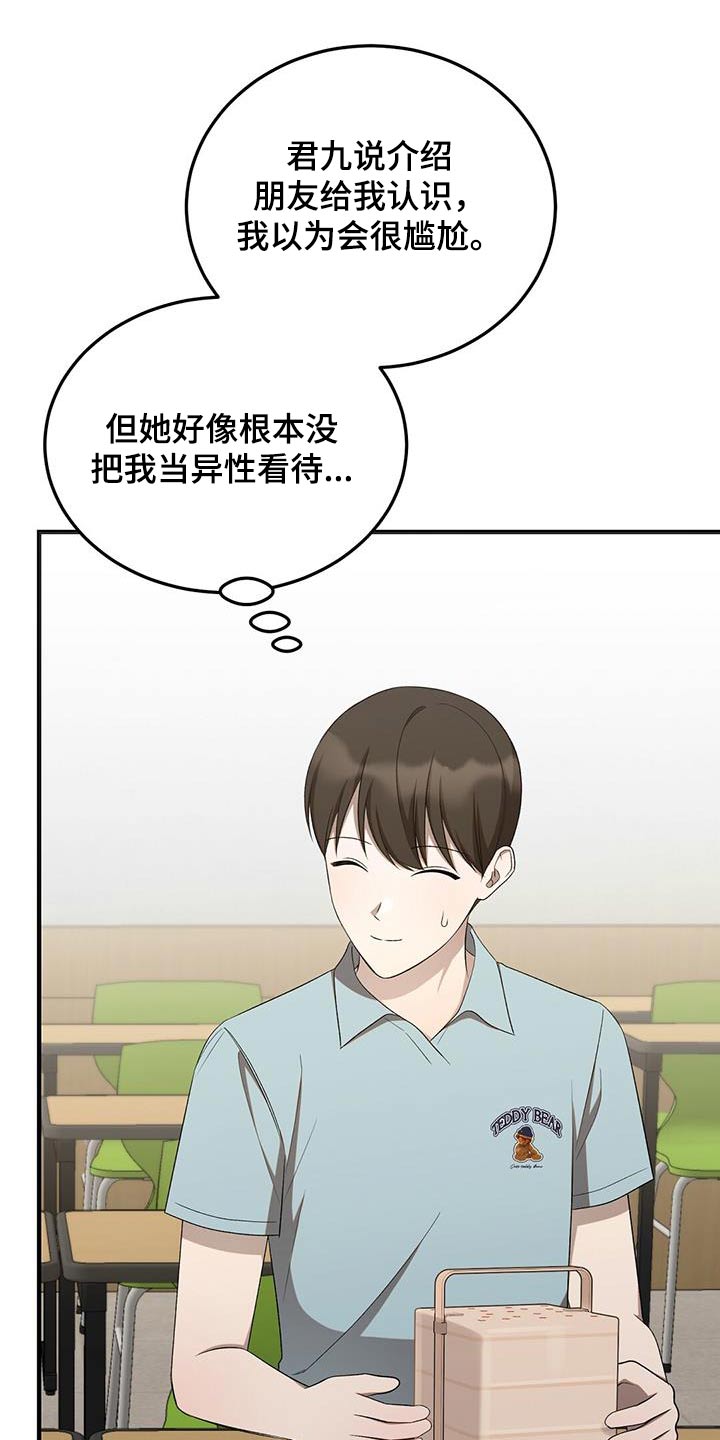 第49话26