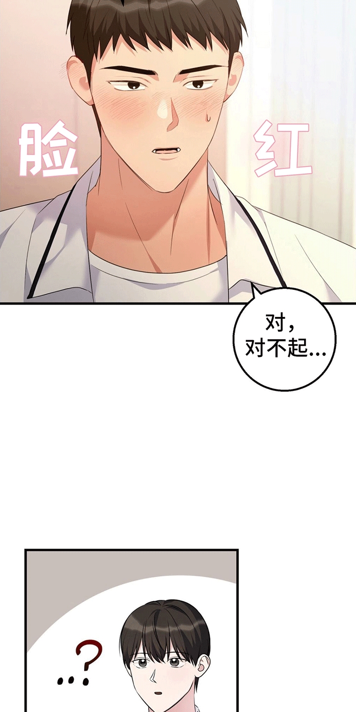 第2章：课后辅导5