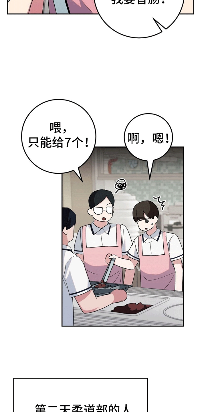 第5章：孤立22