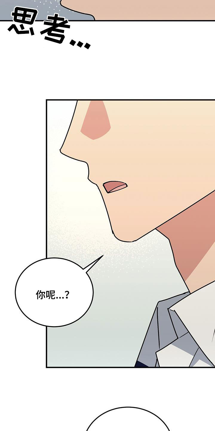 第19章：体育课15