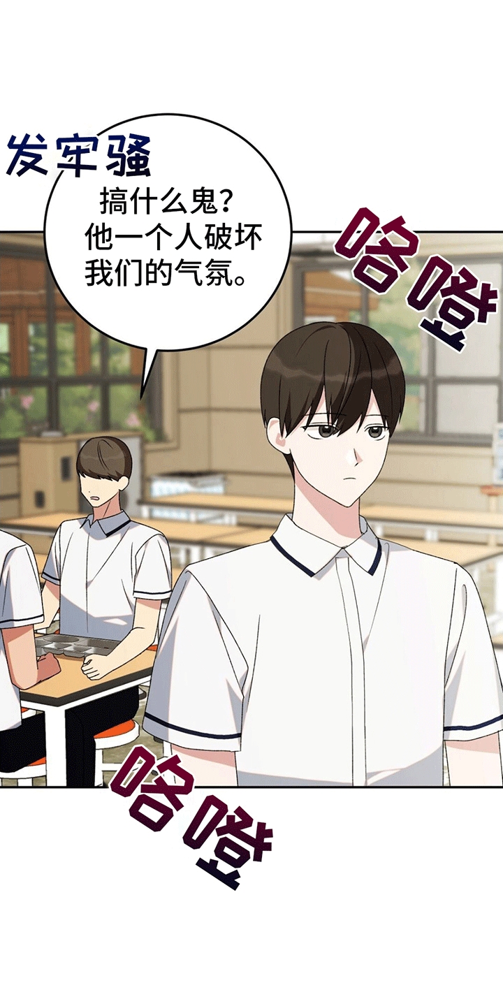 第7章：便当23