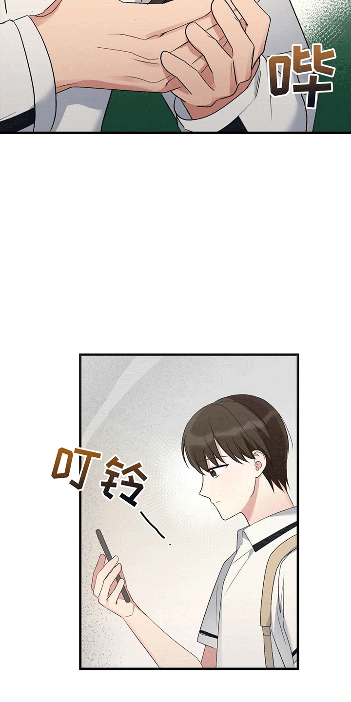 第16章：联盟赛21