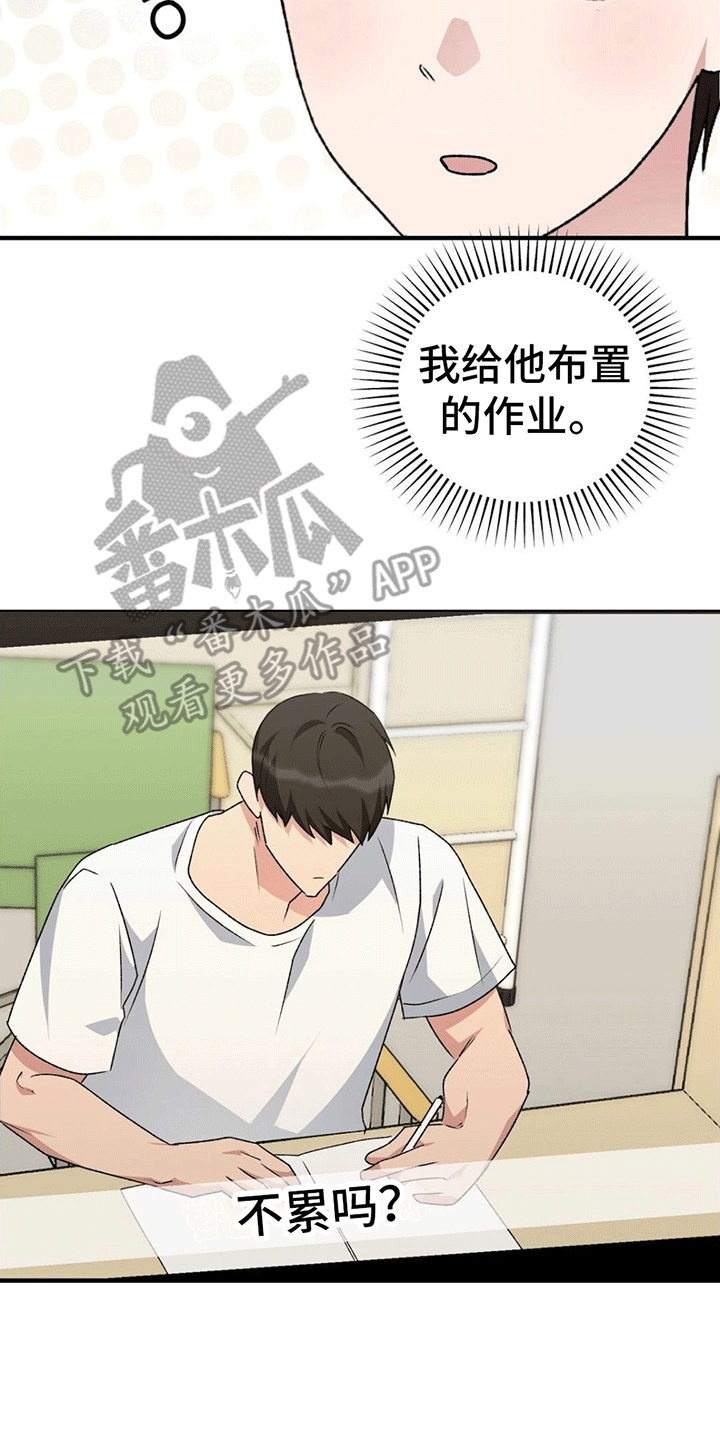 第18章：采访后12