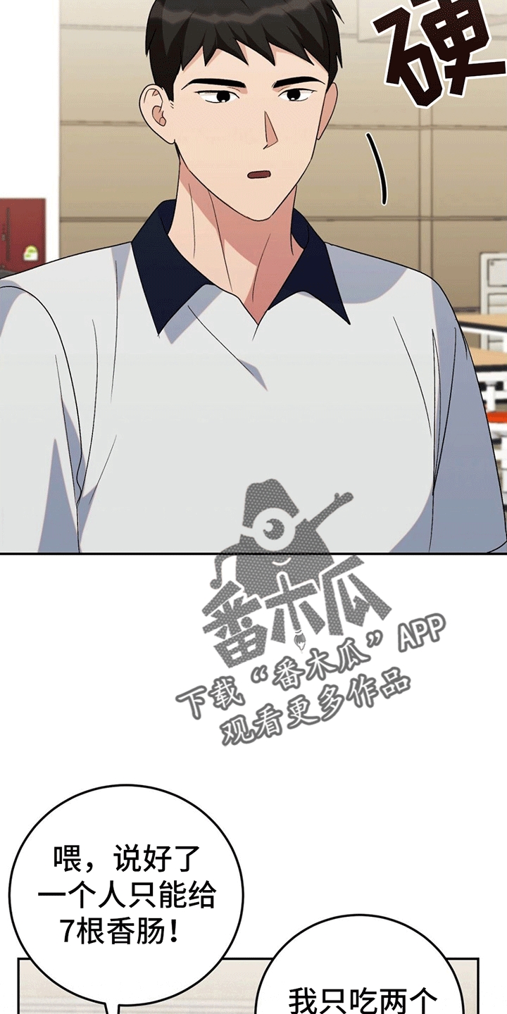 第5章：孤立17